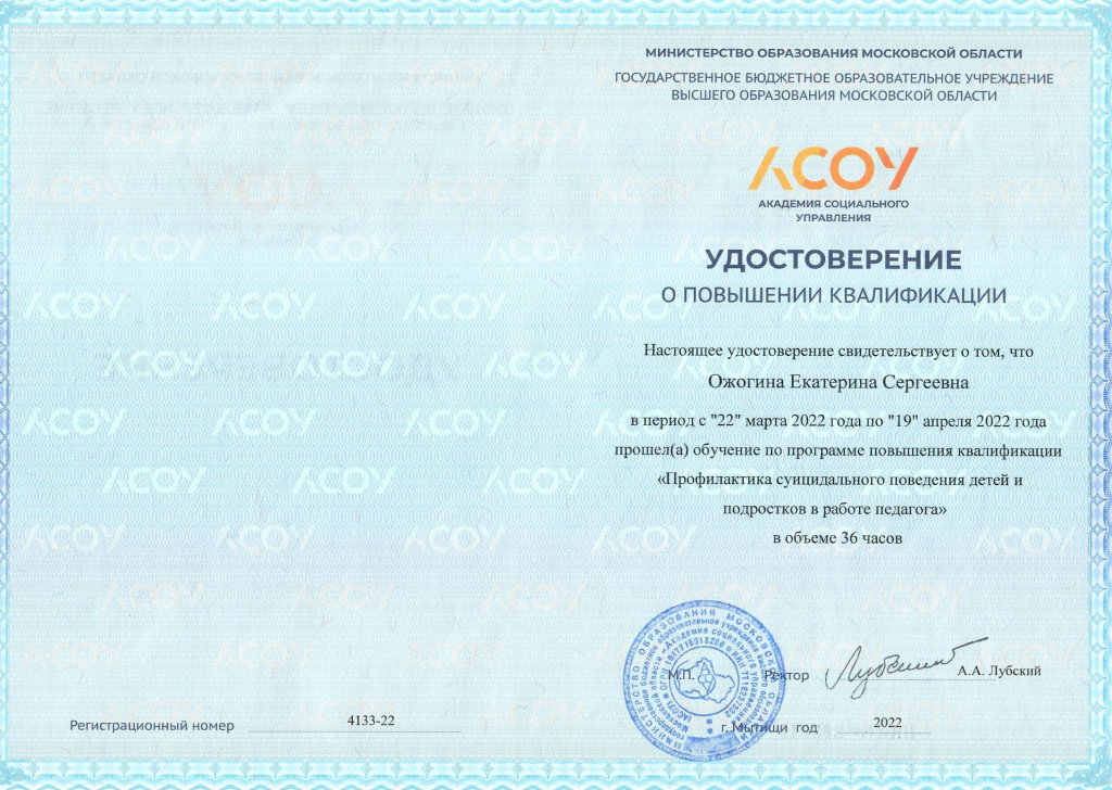 Ожогина Екатерина 1.jpg Ожогина Екатерина 1.jpg