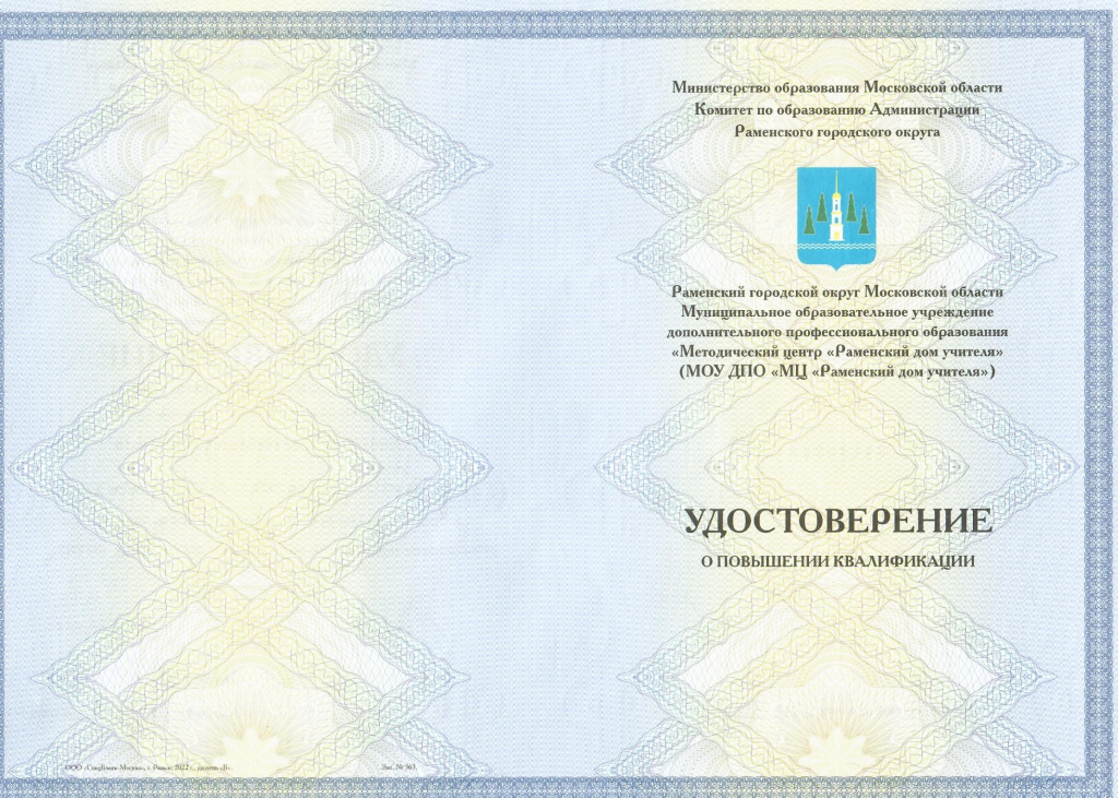 Ожогина Екатерина 5.jpg Ожогина Екатерина 5.jpg